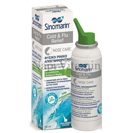Sinomarin Alga Plusz Cold Flu tengervizes orrspray 100ml