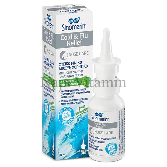 Sinomarin Alga Plusz Cold Flu tengervizes orrspray 30ml